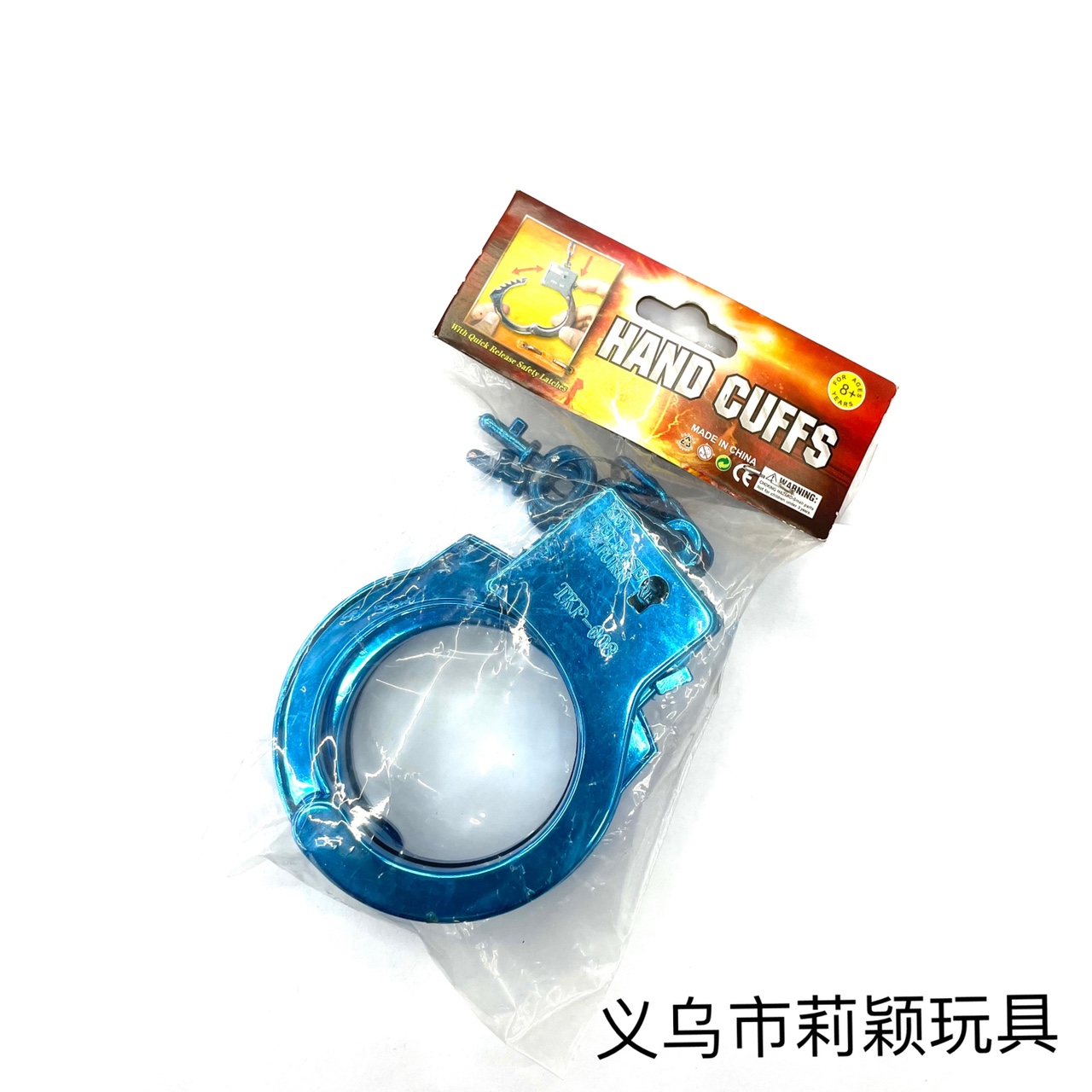 手铐 008吊卡塑料手铐手铐玩具手铐镀膜塑胶手铐情侣手铐万圣节手铐儿童玩具手铐 卡袋宝蓝色手铐产品图