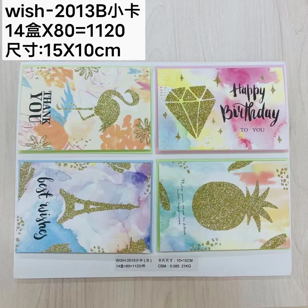 合18生日贺卡创意生日祝福卡片生日蛋糕搭配礼物外贸跨境批发