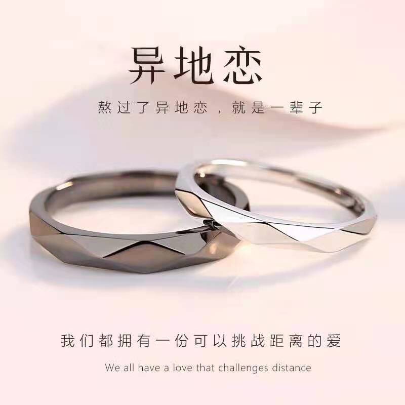 Long-distance love couple ring live Tiktok, fast hand preferred manufacturers direct supply.