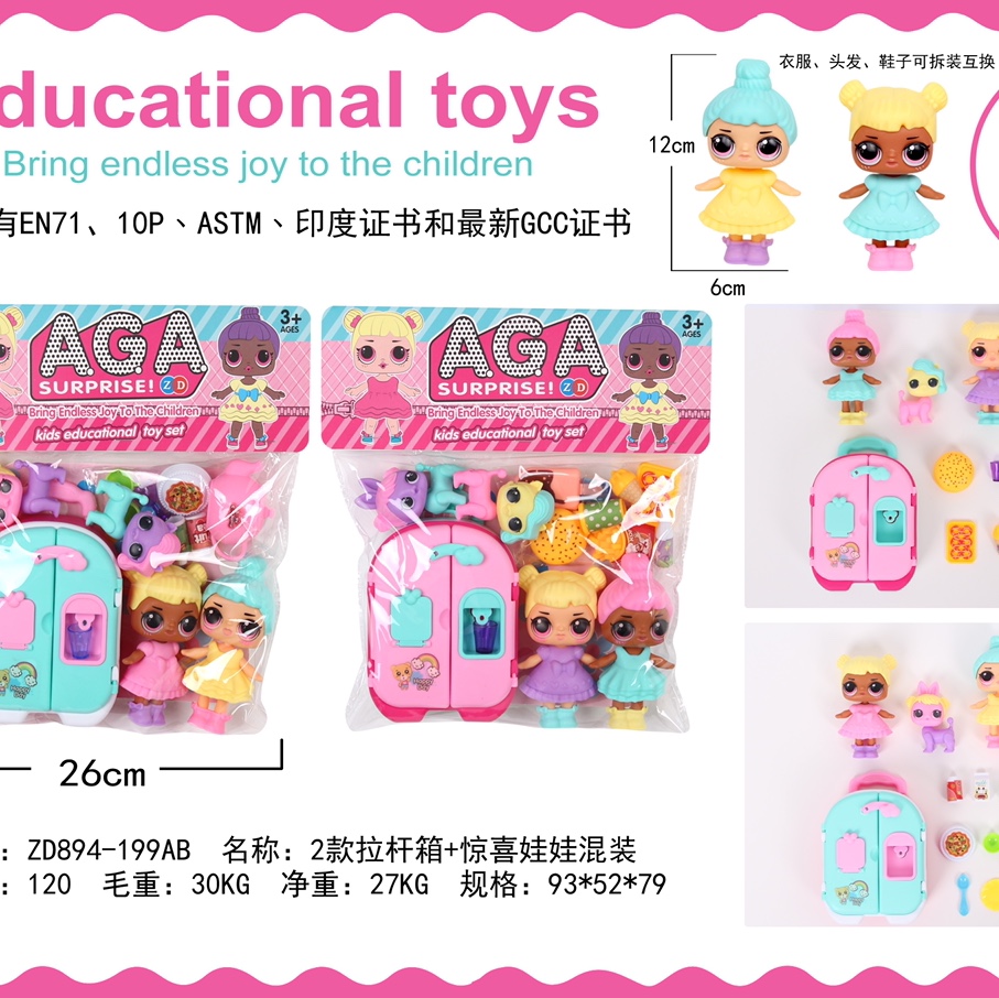 Doll ➕ refrigerator