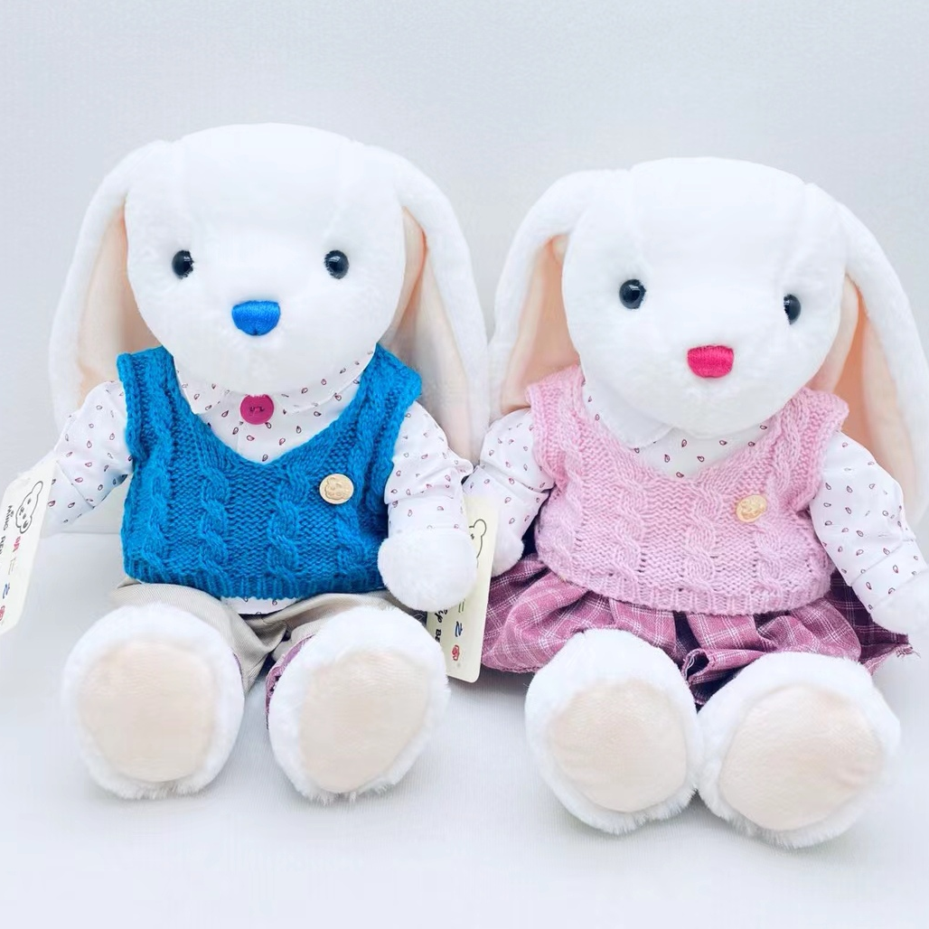 Dream plush toy 23cm sweater vest couple rabbit cute plush