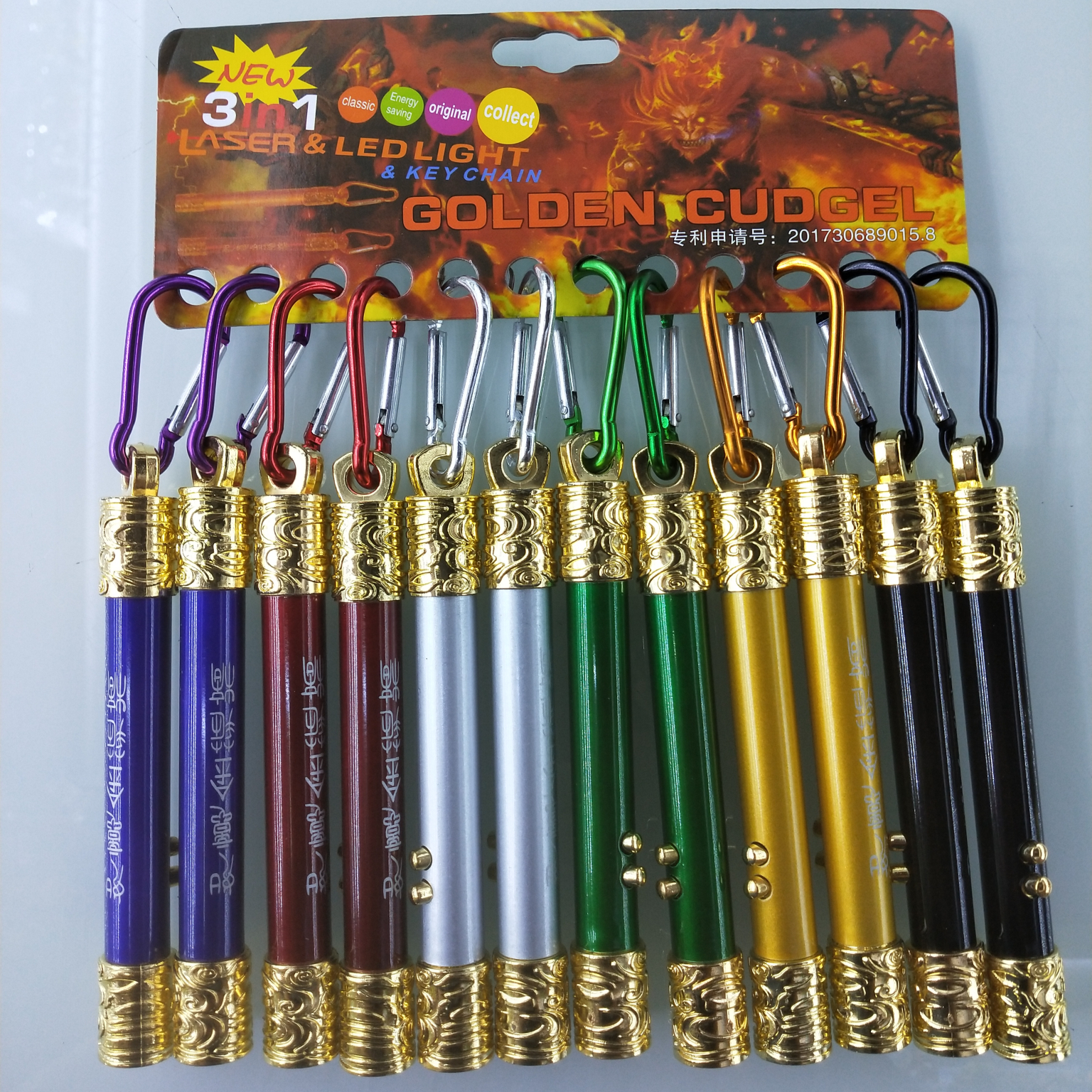 金箍棒激光灯，验钞灯，白灯 3合一