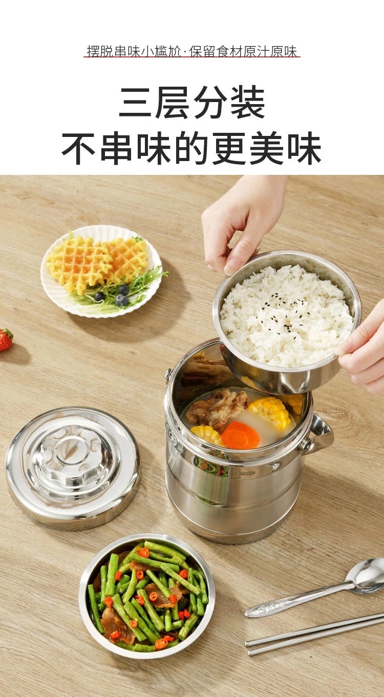 Stainless steel insulated lifting pot 2L detail image 3