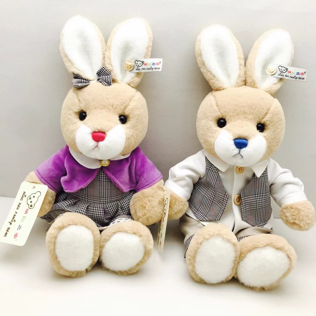 Dream plush toy 33 cm purple shirt couple rabbit cute plush