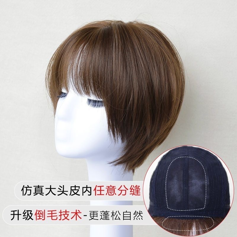 A wig for a woman with short hair, a real person with short and straight hair, a middle-aged or elderly mother with real hair, a natural lady's charm, a full head set, b80 detail image 8