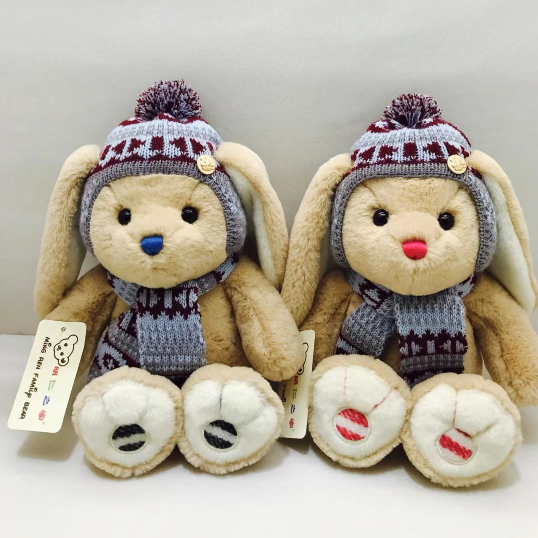 Dream plush toy 33cm wool hat scarf series teddy rabbit cute plush