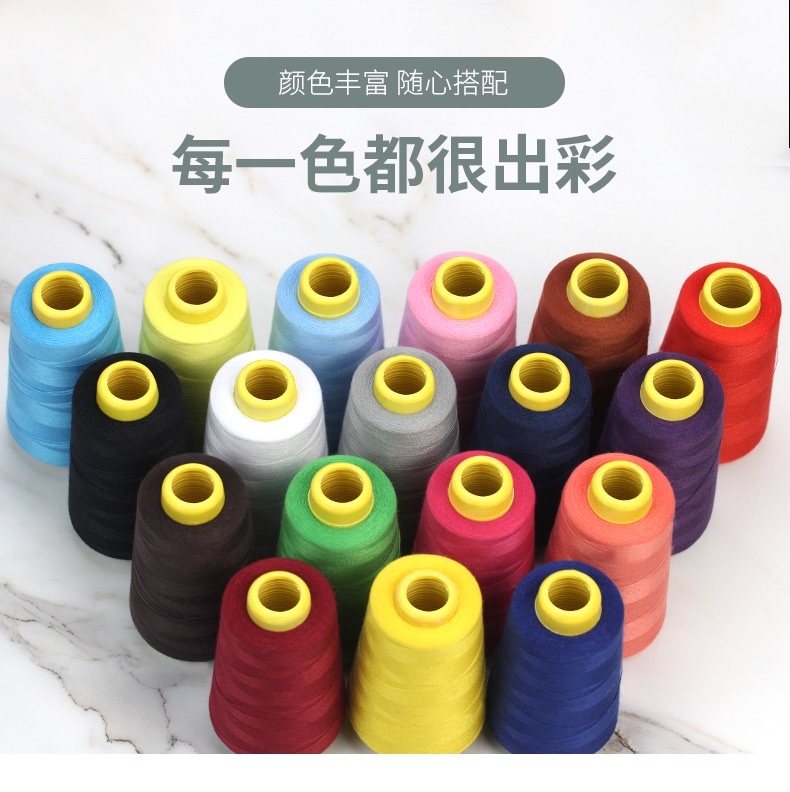 缝纫线线缝补针线家用缝衣线手缝线白线大卷宝塔线402缝纫机线详情12