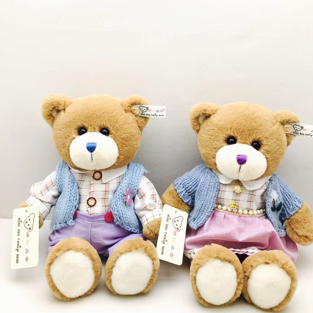 Dream plush toy 23cm blue sweater horse clip lovers bear cute plush
