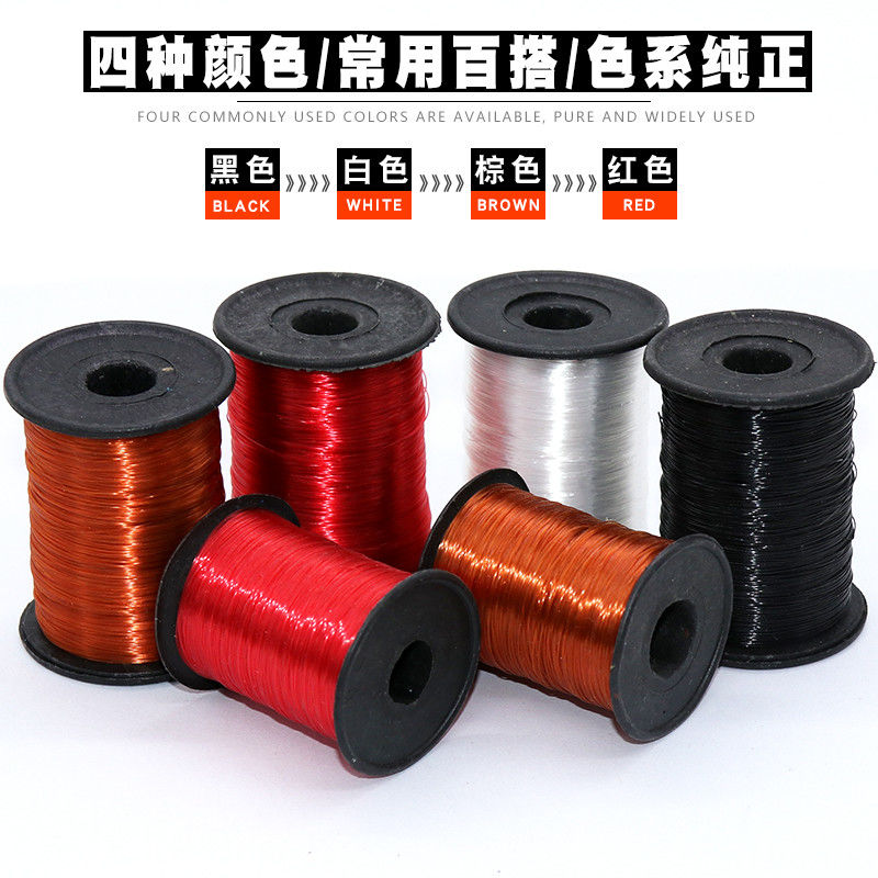 细芯补鞋线装订线黑色大轴修鞋机线彩色补蓝球鞋串珠线尼龙拉丝线97