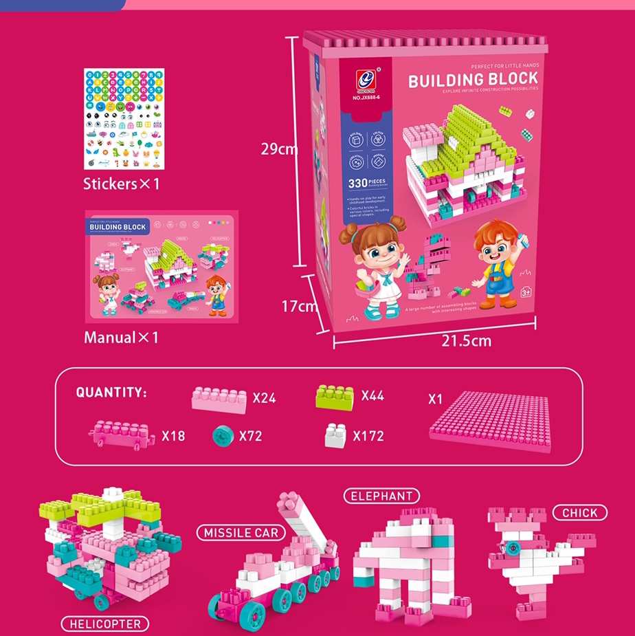 330 building block box in pink