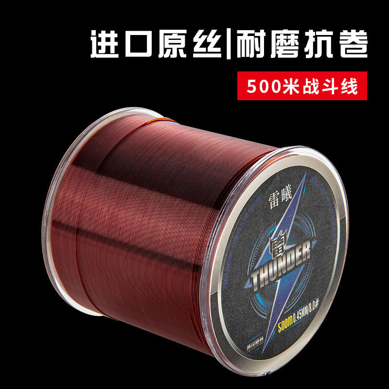 Japan imported 500 meters fishing line thousand Xi Wolf pull main line nylon line Taiwan fishing pole road fishing line 14