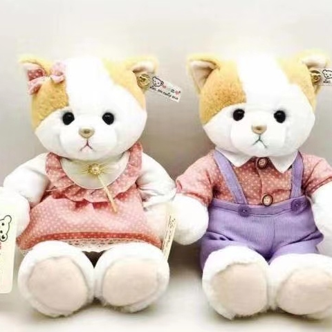 Dream plush toy 23cm brown and white couple cat cute plush