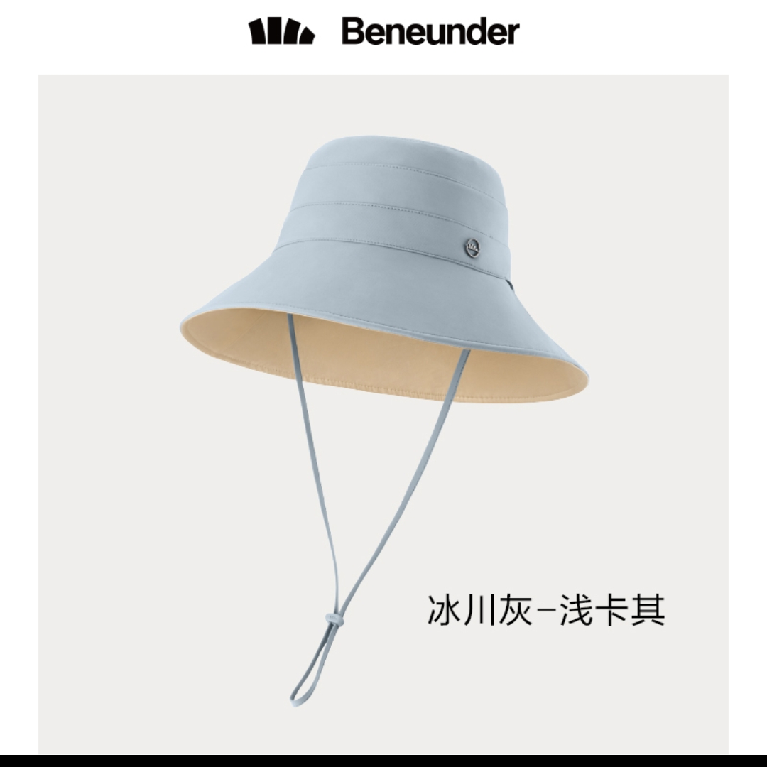蕉下防晒帽女夏双面百搭渔夫帽大帽檐遮脸太阳帽子防紫外线遮阳帽0700