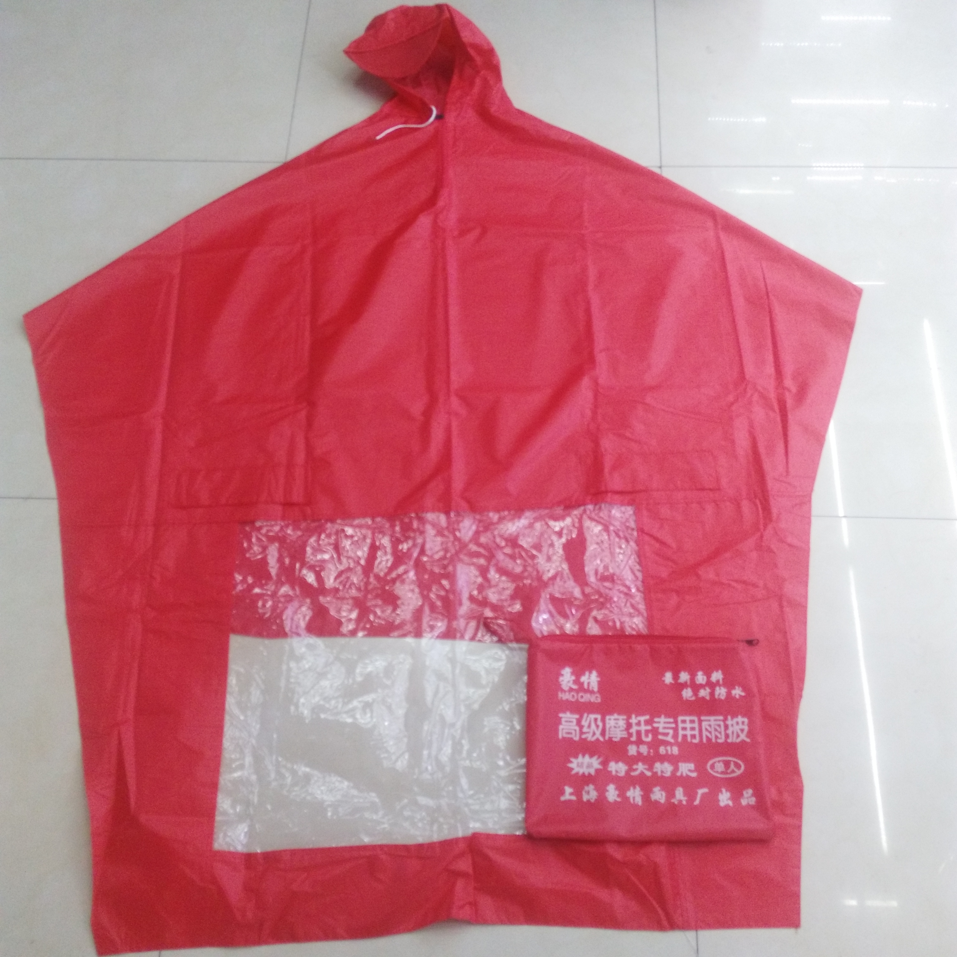 雨衣雨披批发1508电动车摩托车通用型单人雨披，轻便款式，防水。
