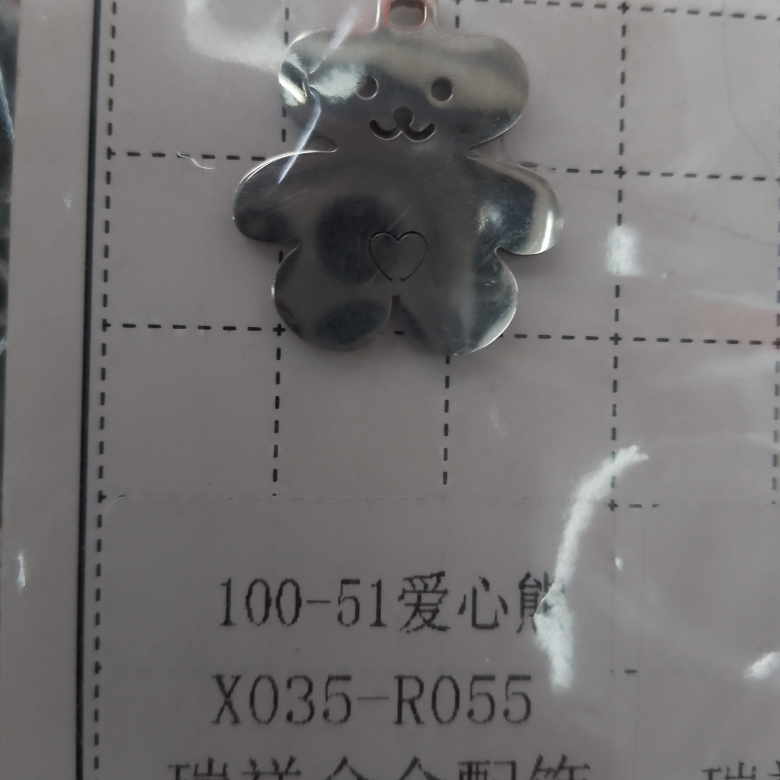 10051 Love Bear