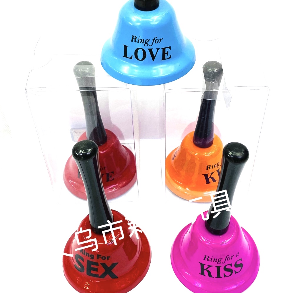 摇铃酒吧ktv摇铃7.5CM 铃铛，创意摇铃，玩具摇铃Ring for SEX,Kiss,Love，