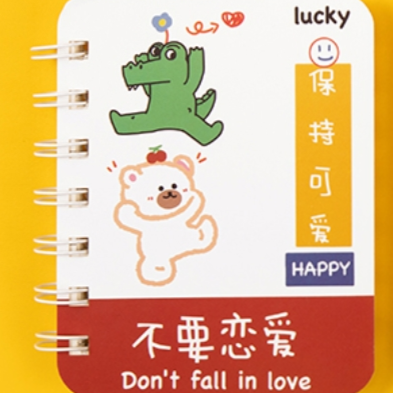 Good luck coil book