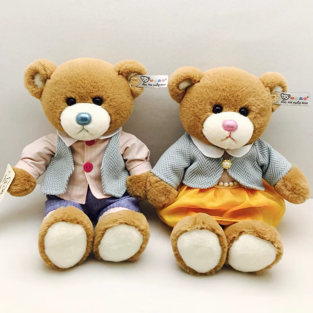 Dream plush toy 23cm cloth striped horse clip lovers bear cute plush