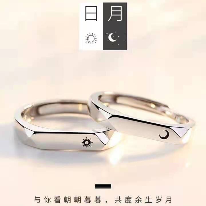 Sun and moon couple ring live Tiktok, fast hand preferred manufacturers direct supply.