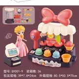 Cross-border ice cream cash register, toy girl playing house, children's birthday gift, mini kitchen set for making ice cream, girl