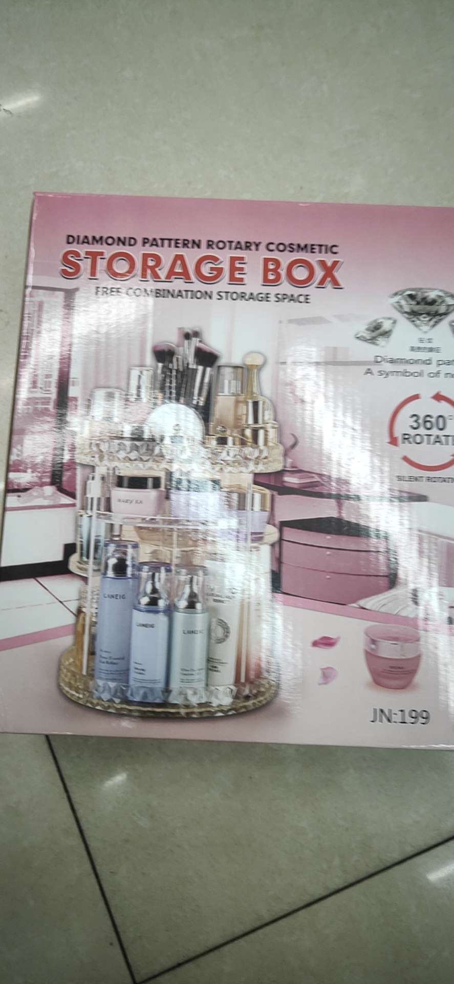 旋转化妆盒产品图
