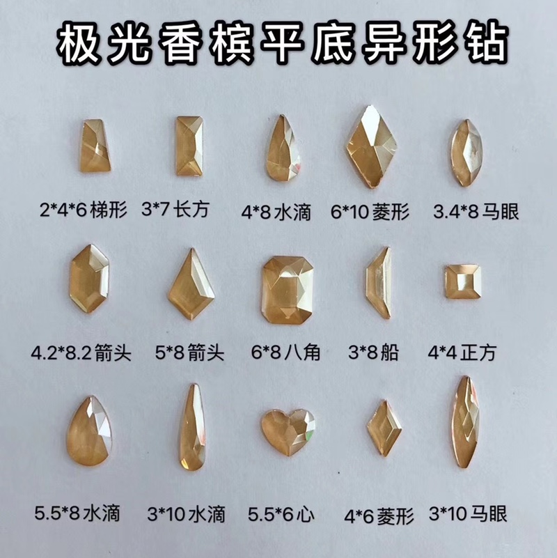 Nail Art Anomalous Aurora Champagne Flat Bottom Anomalous Nail Art Jewelry Explosive Flash Diamond Fingertip Accessory Nail Art diamond thumbnail
