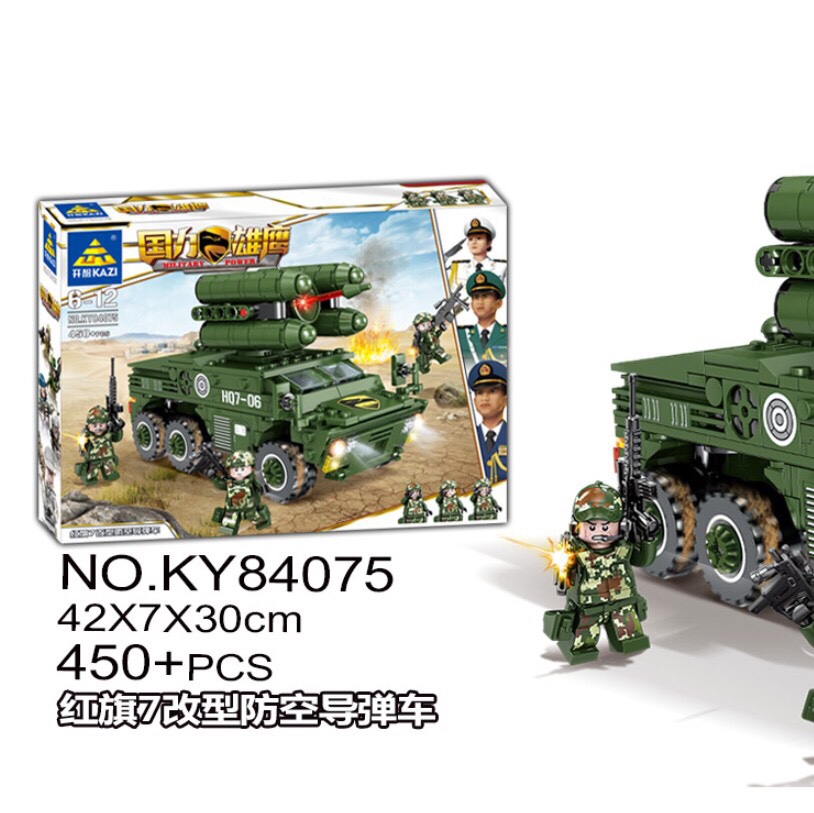 KY84075 Military Series (Armored vehicle)
