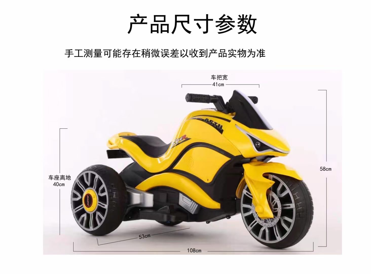儿童电动摩托车 童车详情图5