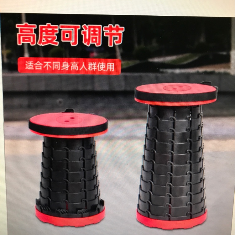 Outdoor Sports Wild Blowing Queue High-Speed Rail No Seat Artifact Can Be Automatically Adjusted Height Home Stool Fishing Stool