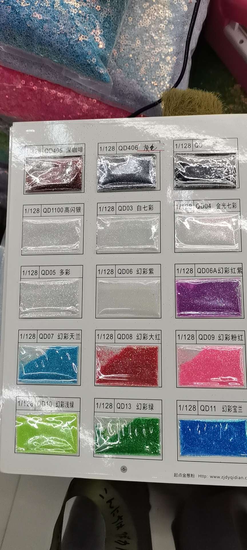 مصنع مسحوق البصل الذهبي مباشرة Item Picture