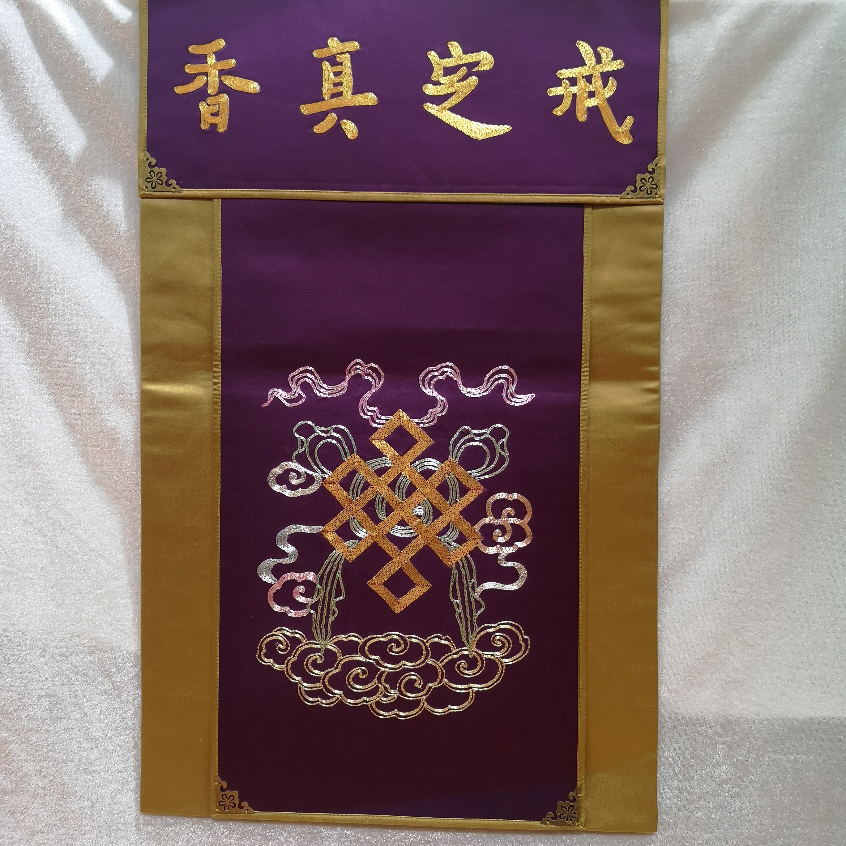 Exquisite Suzhou embroidery rings are truly fragrant and precious eight treasures