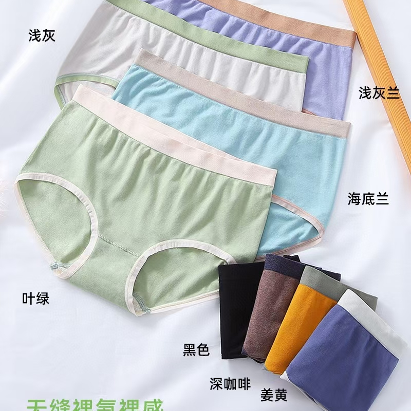 兰精莫代尔面料
🌈超柔软+加小花边
采用天然蚕丝养护內裆💫
蚕丝含有氨基酸能有效抗菌 抑菌56