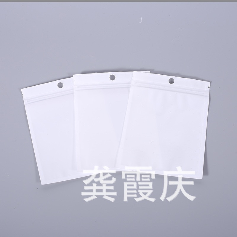 小饰品包装袋