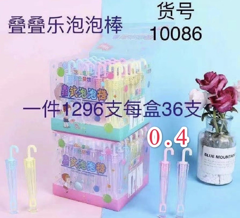 雨伞泡泡水产品图