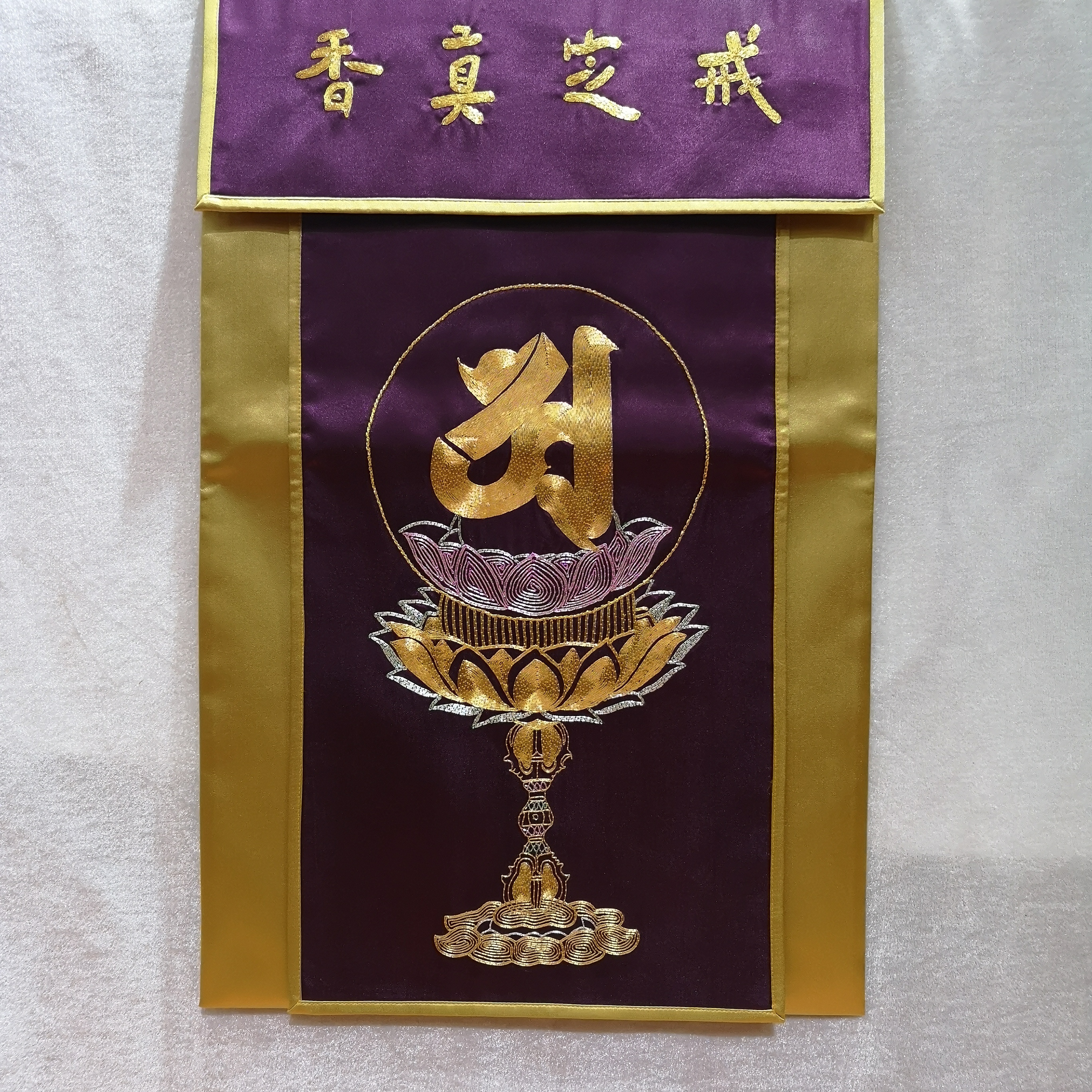 The exquisite purple Suzhou embroidery ring must be truly fragrant