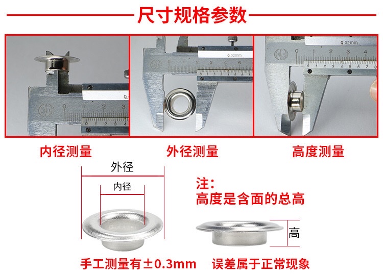 铝扣篷布扣服饰箱包五金配件装饰气眼扣帐篷扣金属扣眼鸡眼扣圆形 详情7