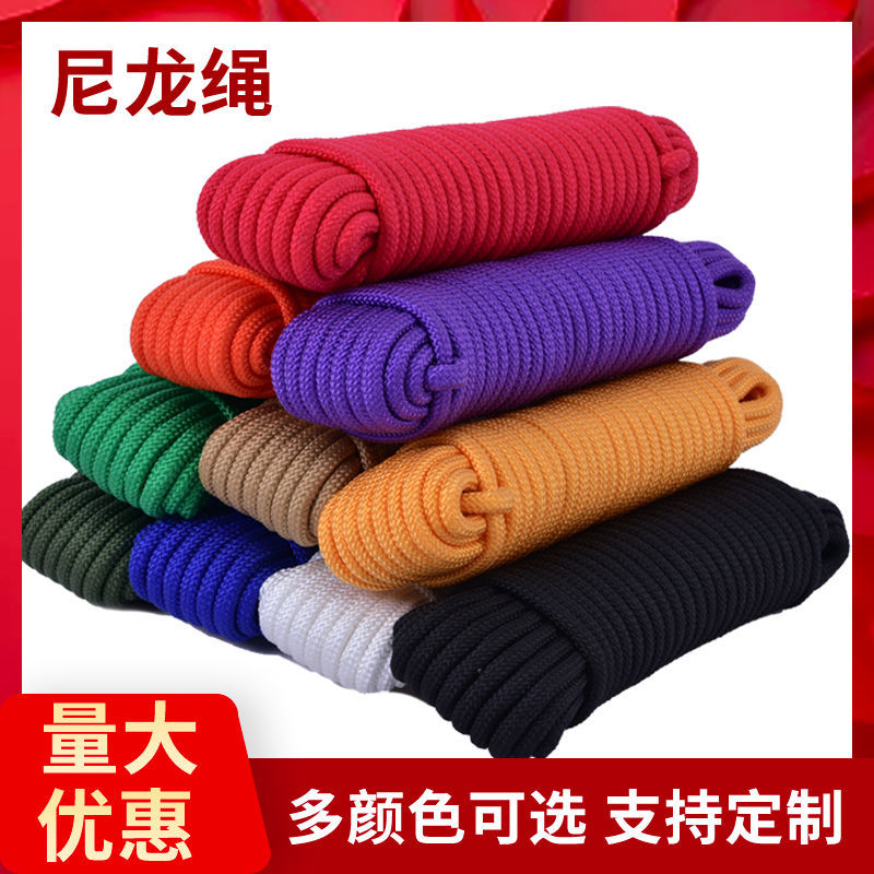 Thick household clothesline outdoor drying quilt fast clothes rope wholesale windproof nylon rope pull rope soft rope strong 37