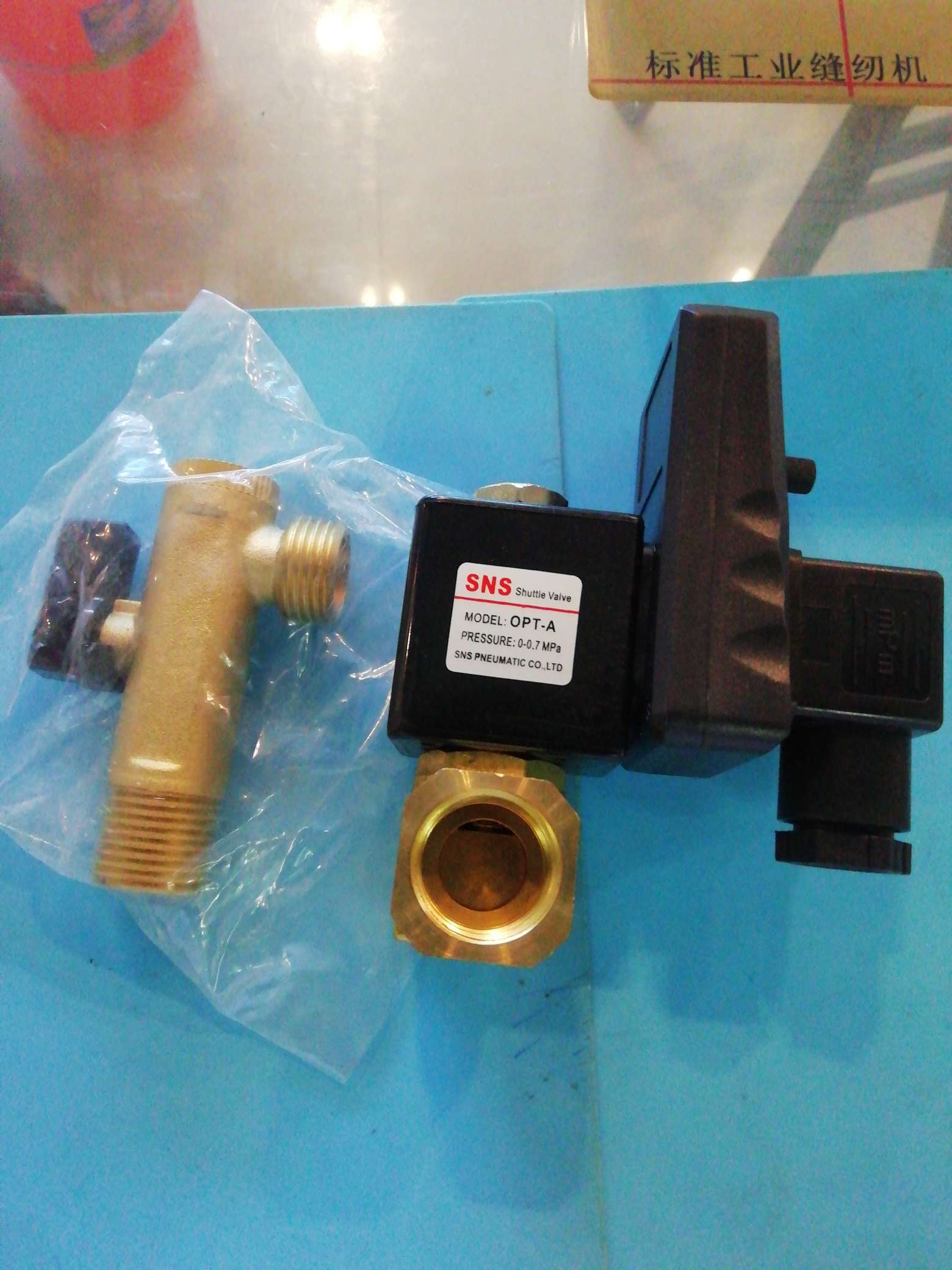 Electronic drain valve Specification image