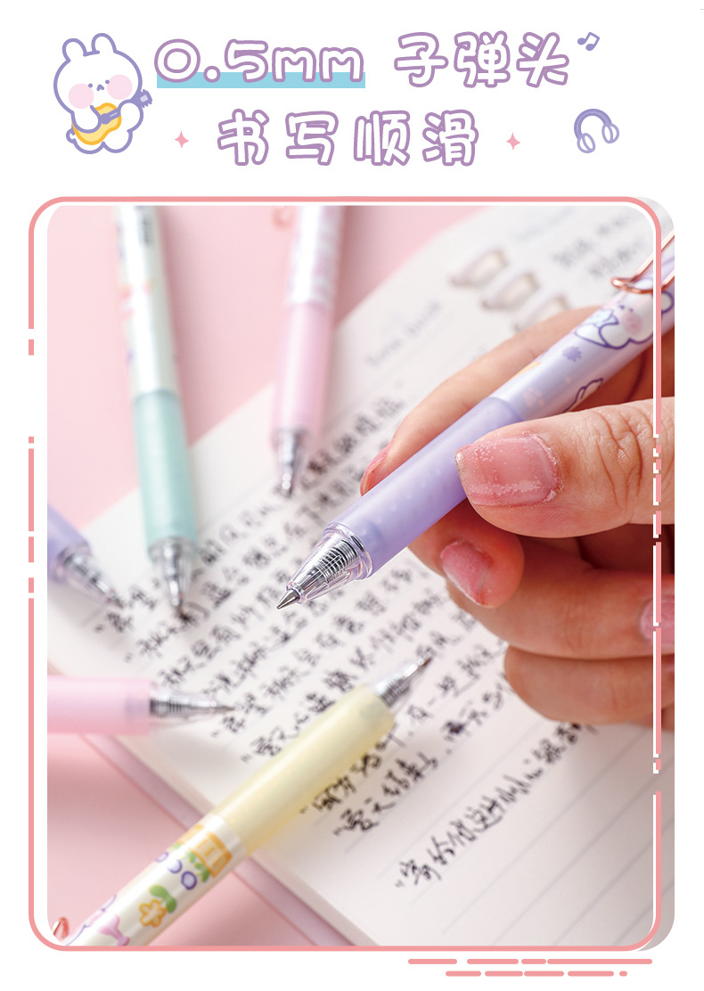 慕乐 阿啫兔兴趣班-杨草坪 162支/架 ML-8343单支详情图1