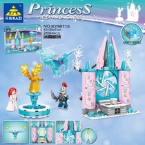 KY98715 Ice and Snow Wonderland
