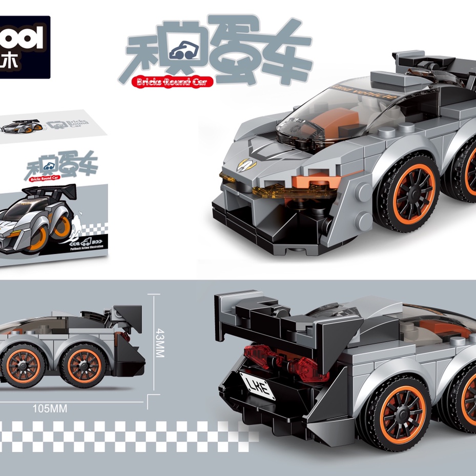 26007 Hui Hui egg car to make the bright