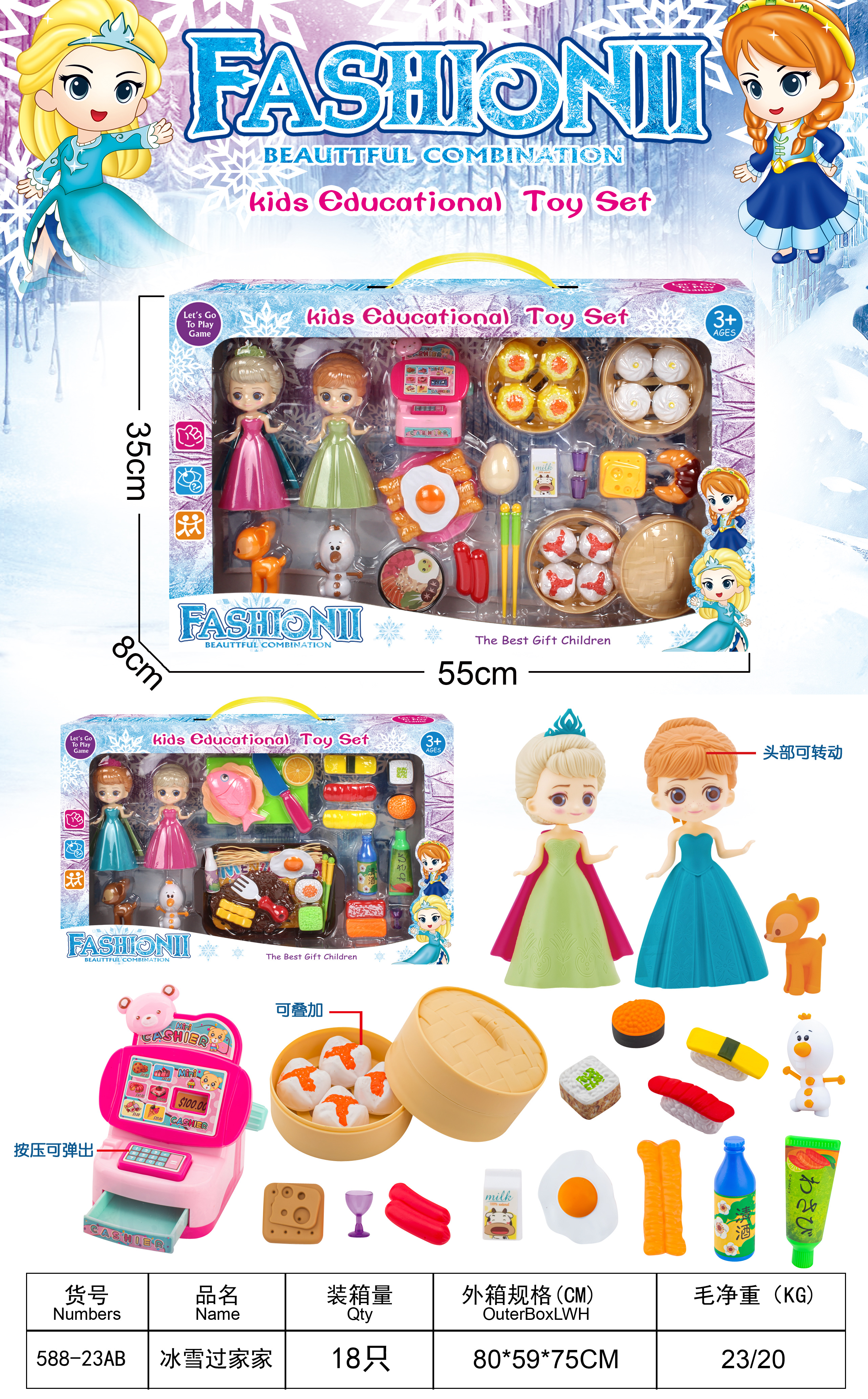 2 dolls ➕ breakfast ➕ steak Deluxe Edition gift box details Picture