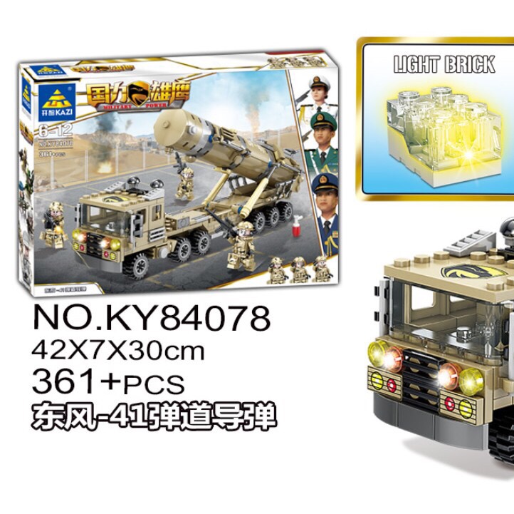 KY84078 Military Series (Radar tank vehicle)