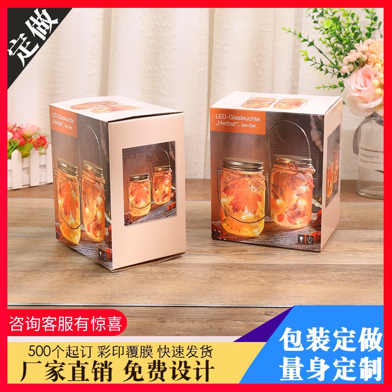 彩印大小快递箱子订制瓦楞纸板纸箱定做牛皮纸水果纸盒包装盒定制19