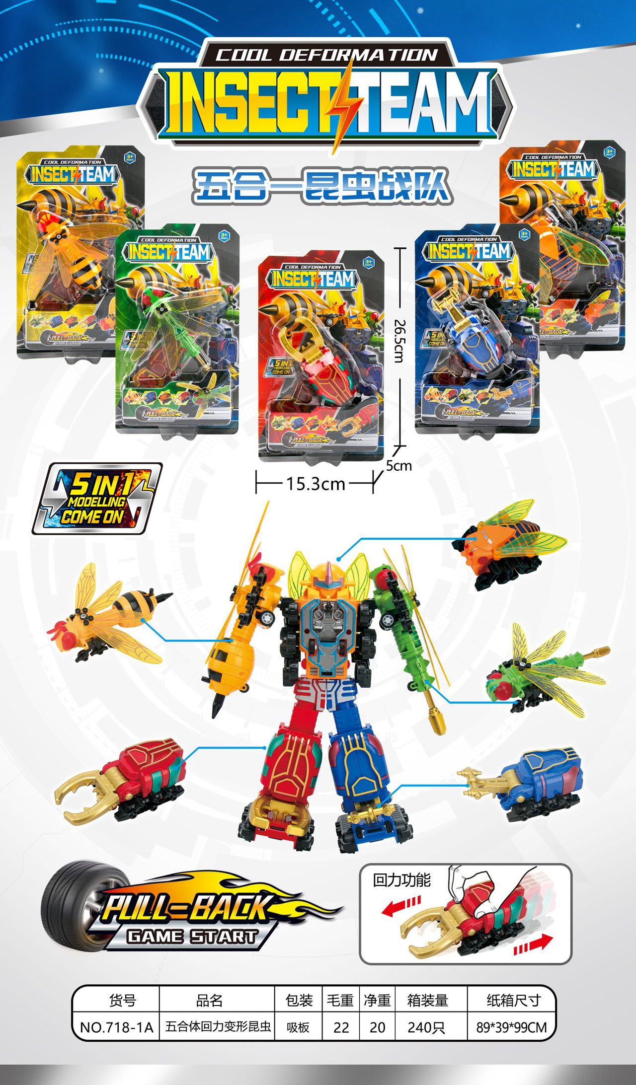 Insecto robot 5 en 1 detail image 2