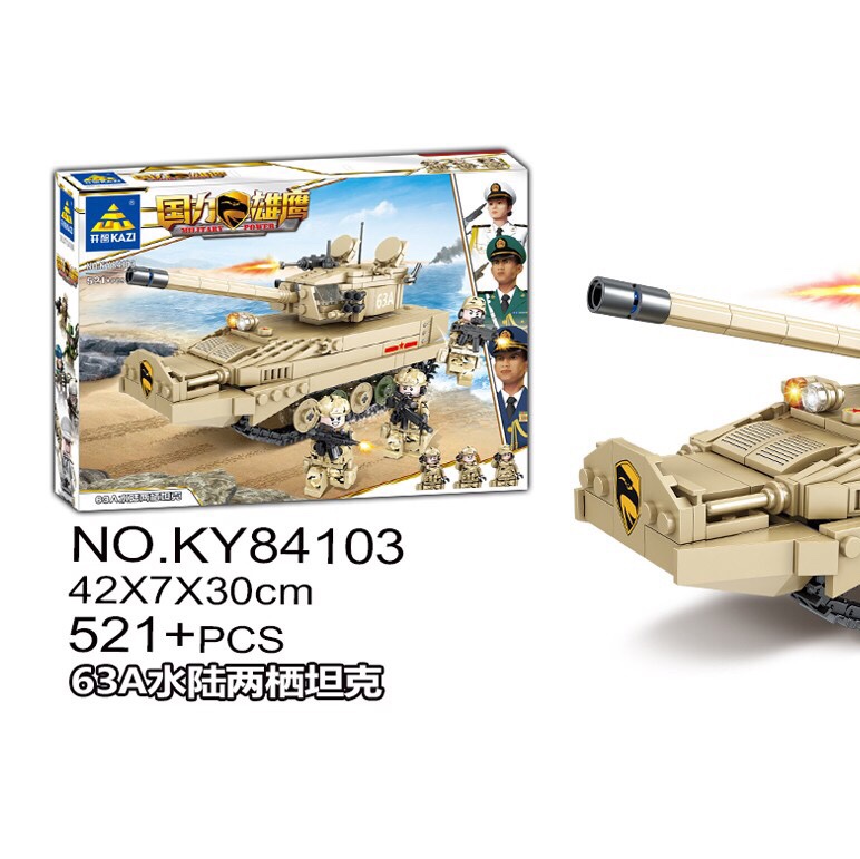 KY84103 National Eagle, 521pcs