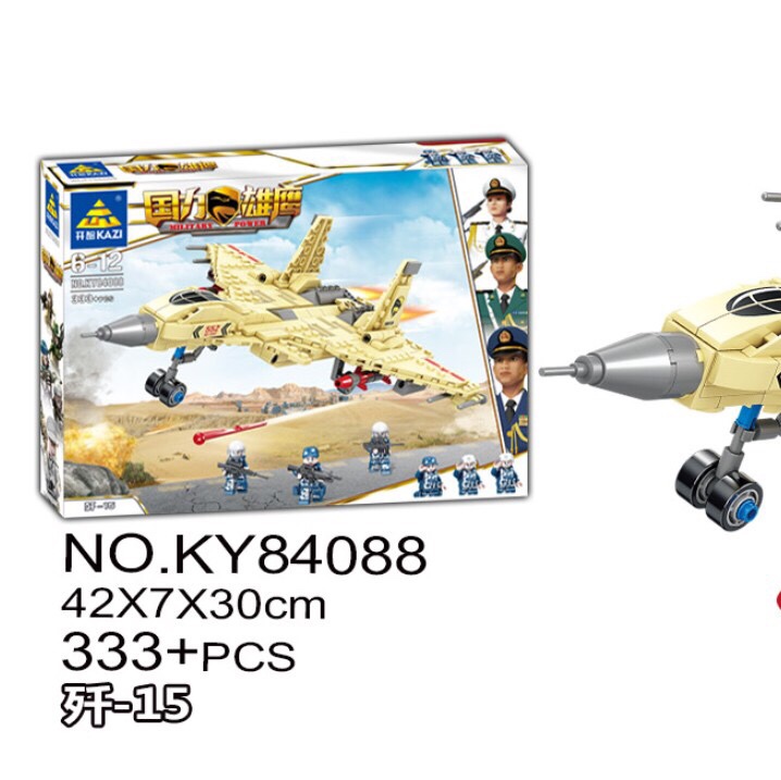 KY84088 Military Series (Fighter)
