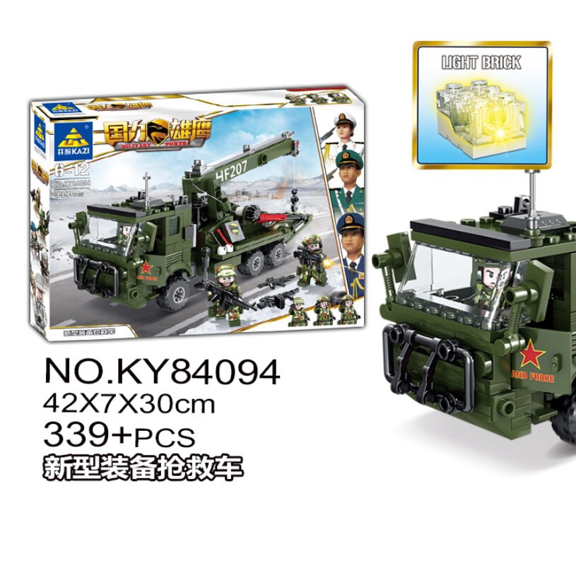 KY84094  军事系列