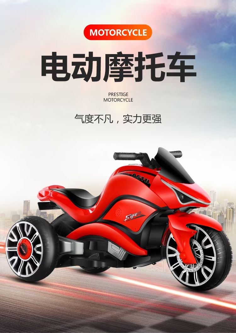 儿童电动摩托车 童车详情图1