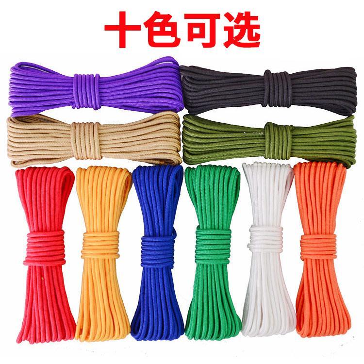 Curtain rope wear-resistant color braided rope decorative binding rope nylon rope clothes drying rope Plastic tent rope 5